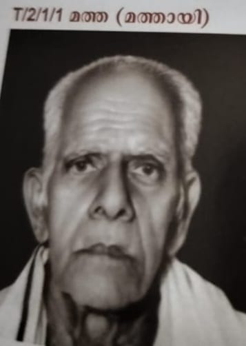 Thekkel Achamma Mathai Pulikunnel Moola Tharavad